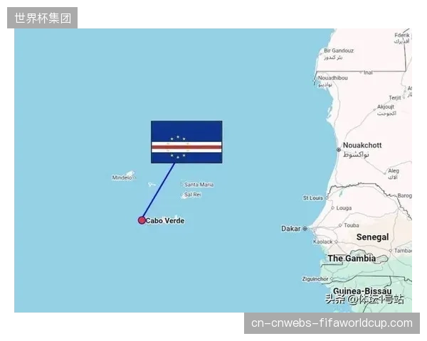 佛得角晋级证明系统性海外球员网络可弥补本土短板，为小国足球发展提供新思路。